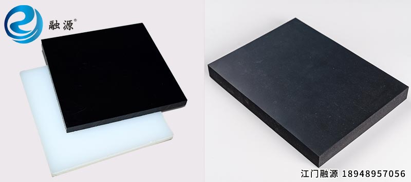 高分子量聚乙烯板-江门融源