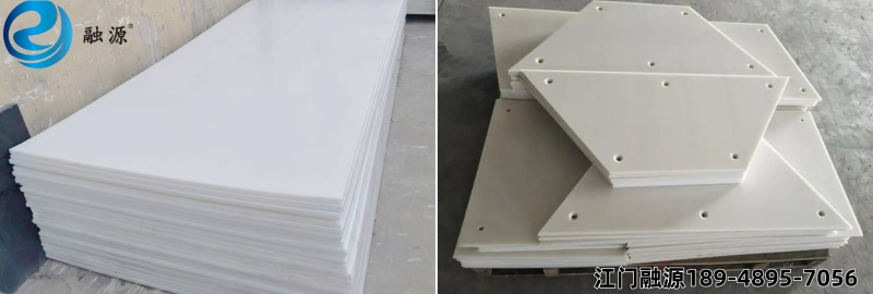 超高分子聚乙烯耐磨衬板-江门融源