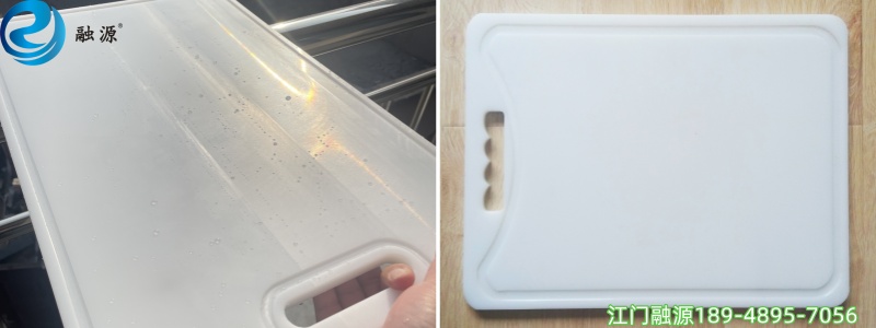 PE菜板-江门融源