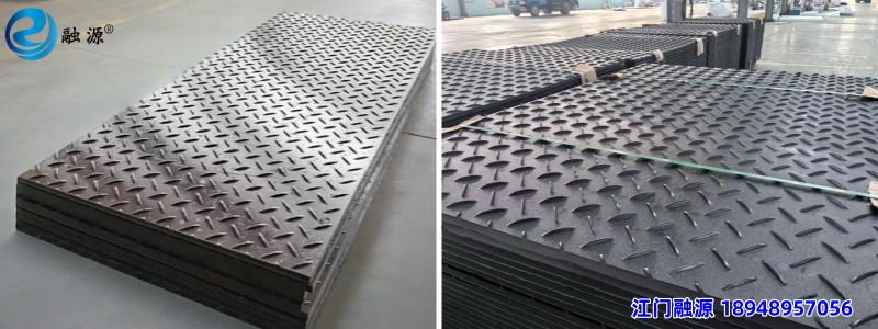 聚乙烯临时铺路板