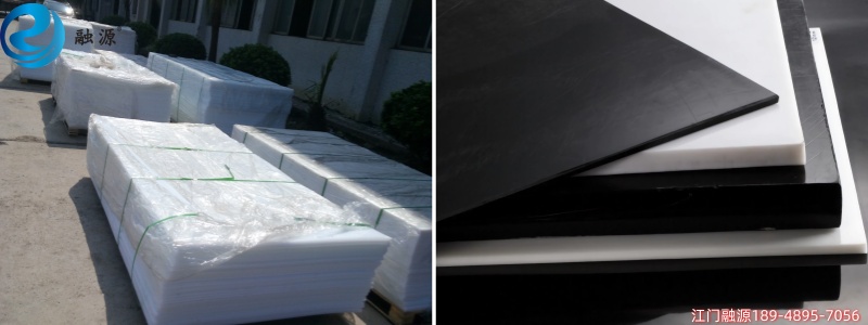 超高分子聚乙烯耐磨板-江门融源