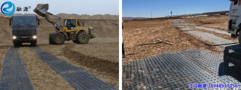 聚乙烯路基板-江门融源