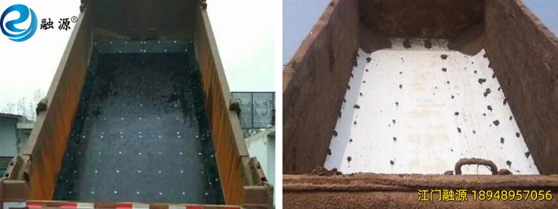 自卸车车厢滑板