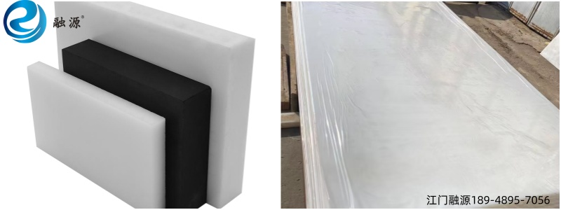 耐磨高分子聚乙烯板-江门融源