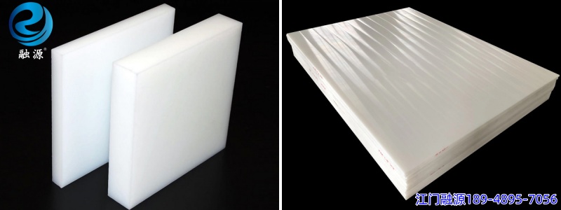 耐磨超高分子聚乙烯板-江门融源