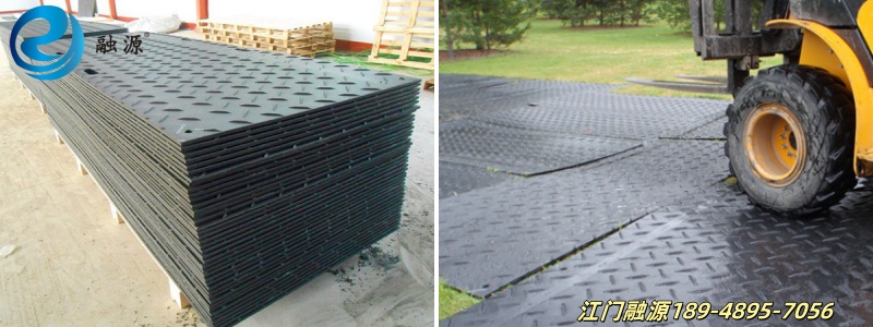 聚乙烯铺路板-河南金航