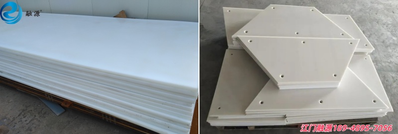 超高分子聚乙烯耐磨衬板-江门融源