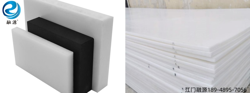 超高分子量聚乙烯板-江门融源