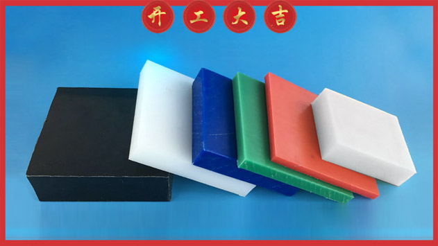 蛇年新程 江门融源超高分子量聚乙烯板生产正式启航