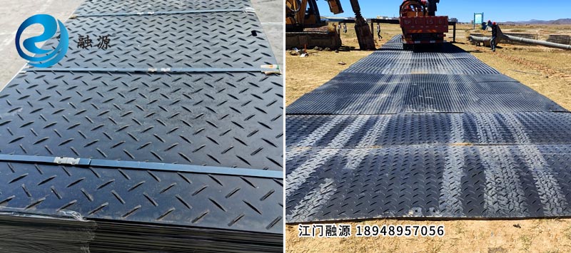 塑料铺路板-江门融源