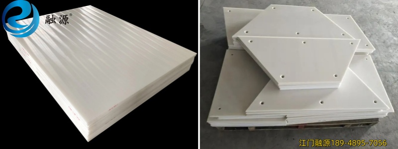 耐磨高分子聚乙烯衬板-江门融源