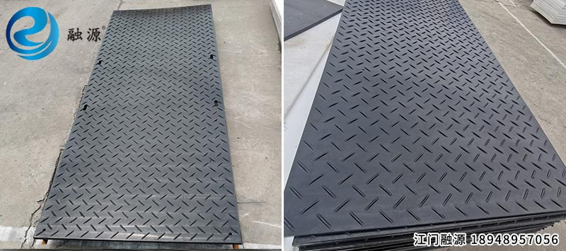 聚乙烯铺路板-江门融源