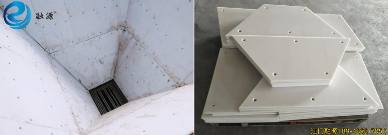 超高分子聚乙烯衬板-江门融源