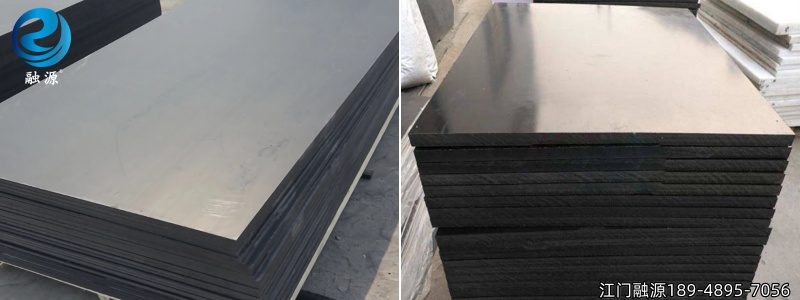 含硼聚乙烯板-江门融源