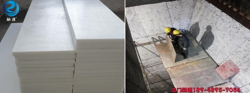 超高分子聚乙烯衬板-河南金航