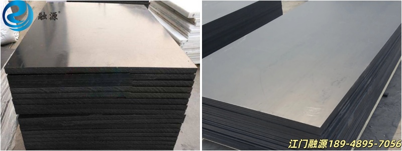 含硼聚乙烯板-江门融源