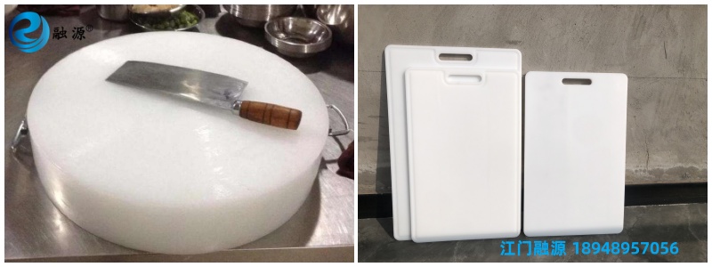 PE菜板-江门融源