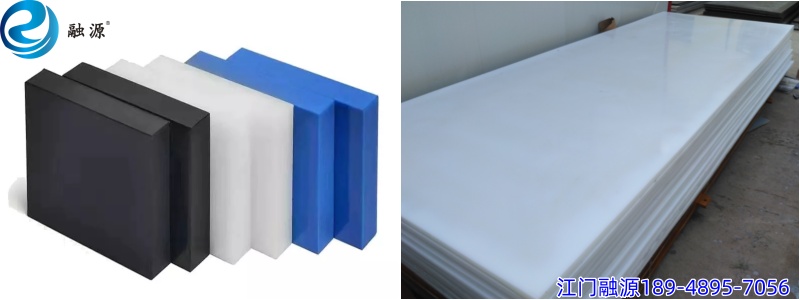 耐磨高分子聚乙烯衬板-江门融源