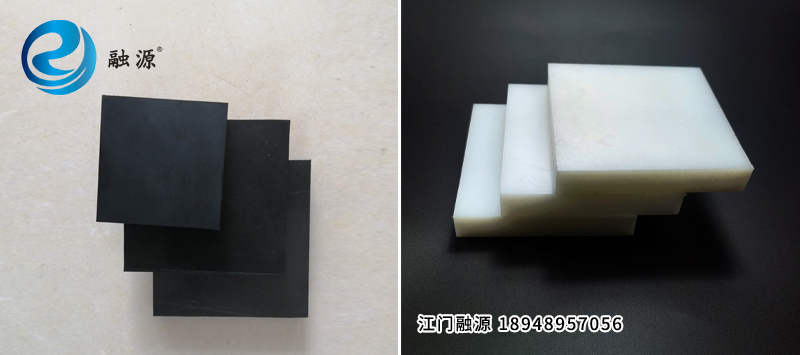 超高分子聚乙烯板-江门融源