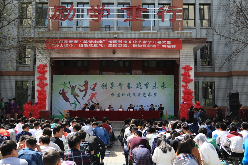 重视职业教育__发扬工匠精神——山西工院职业教育活动周顺利闭幕