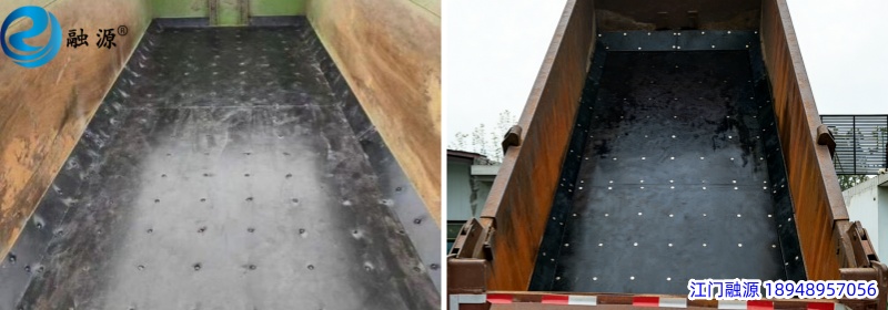 聚乙烯车厢滑板