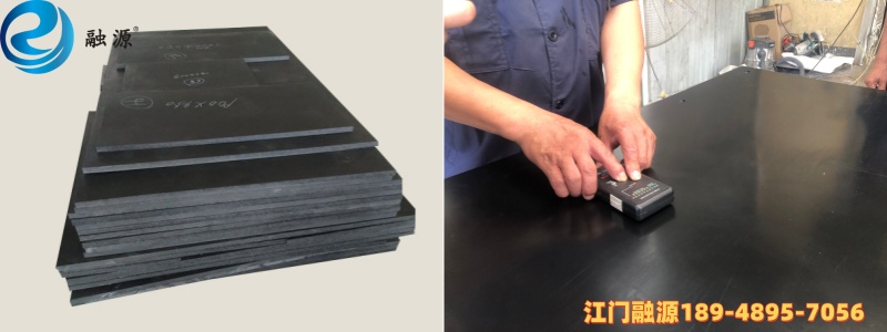 防静电upe板-江门融源