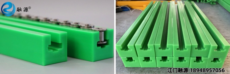 超高分子聚乙烯链条导轨