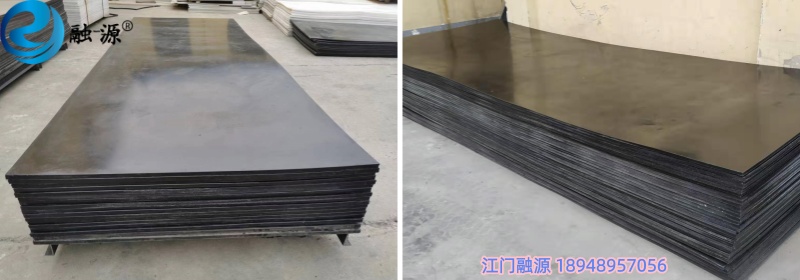 耐磨超高分子量聚乙烯板