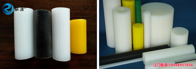 超高分子聚乙烯棒材-江门融源