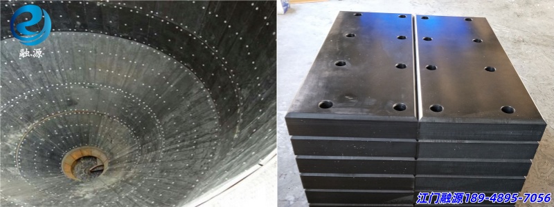 阻燃煤仓衬板-江门融源