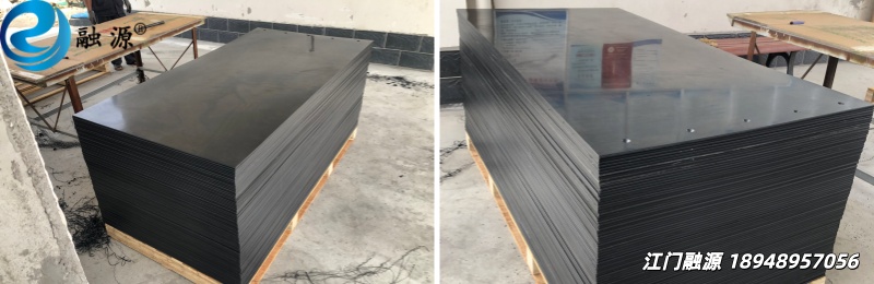 防静电超高分子聚乙烯板