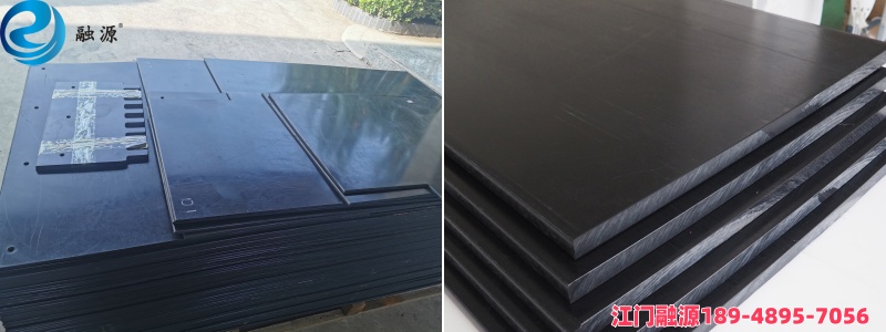 防静电超高分子聚乙烯板-江门融源