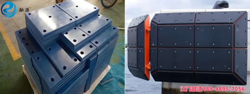 护舷贴面板-江门融源