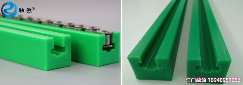 聚乙烯链条导轨