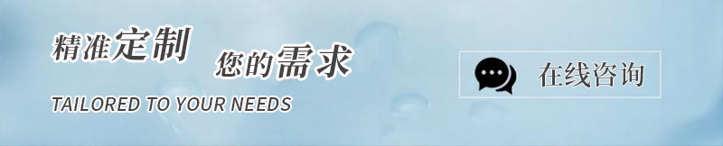 聚乙烯支腿垫板-江门融源